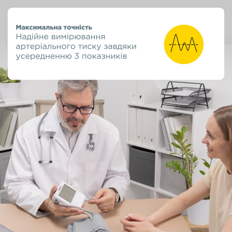 Автоматичний тонометр B.Well MED-50 (MED-50/M-L-2651)
