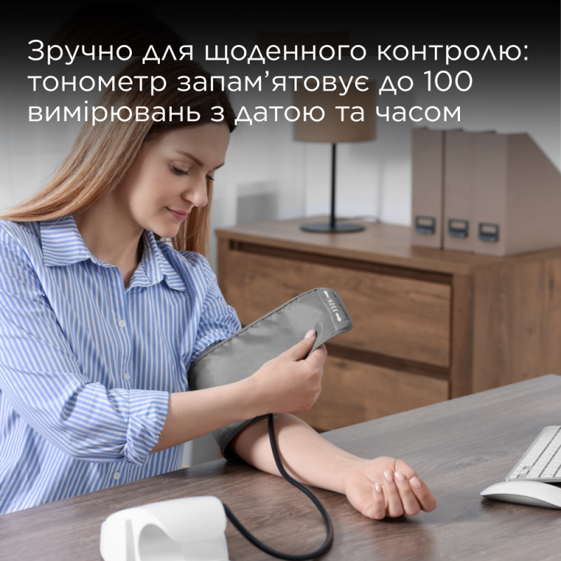 Автоматичний тонометр B.Well MED-50 (MED-50/M-L-2651)
