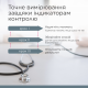 Автоматичний тонометр B.Well MED-50 (MED-50/M-L-2651)
