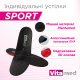 Індивідуальні ортопедичні устілки Vitamed Sport 3D Print Розмір XXXL (Sport3D/48-2871)