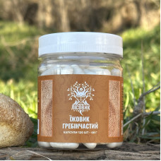 Ежовик гребенчатый, "Лесовик", 120 капсул по 0,4 г