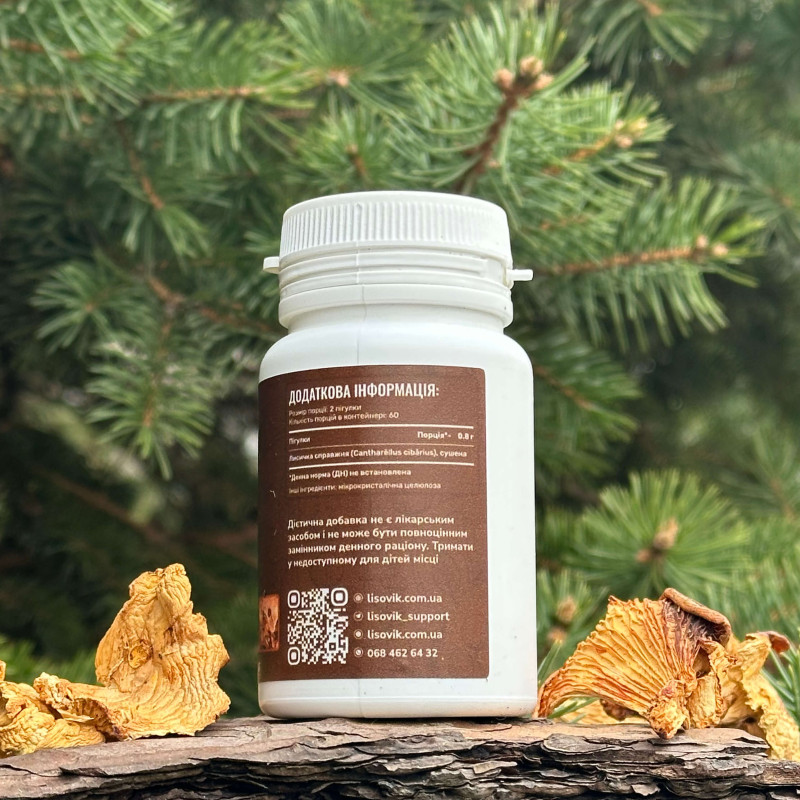 Лисичка справжня, "Лісовик", 120 таблеток по 0.4 г