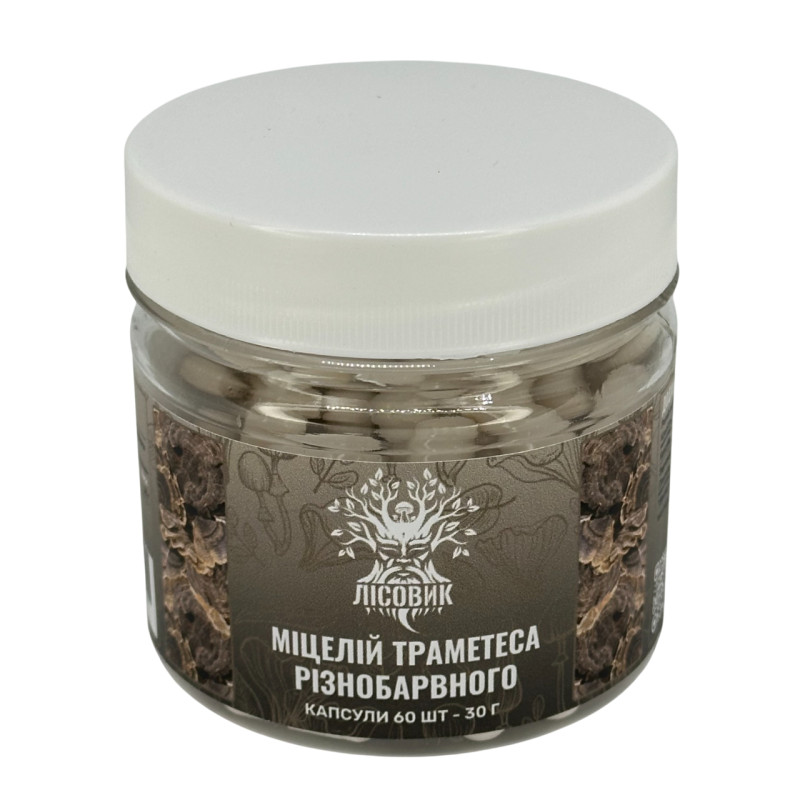 Мицелий Траметеса разноцветного, "Лесовик", 60 капсул по 0.5 г