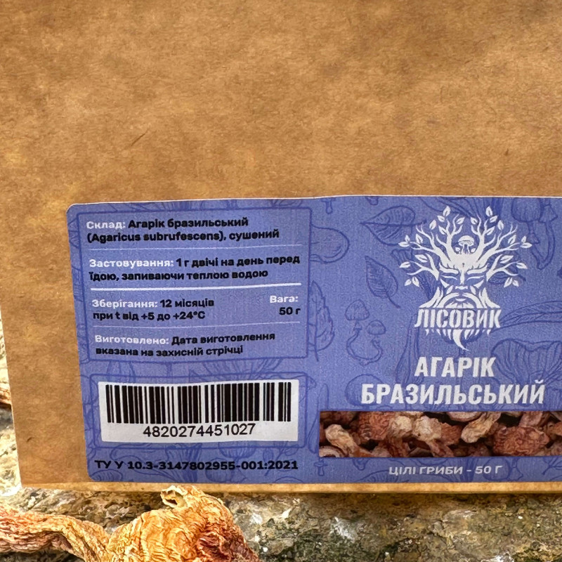 Агарік бразильський, цільний сушений гриб, "Лісовик", 50 грам