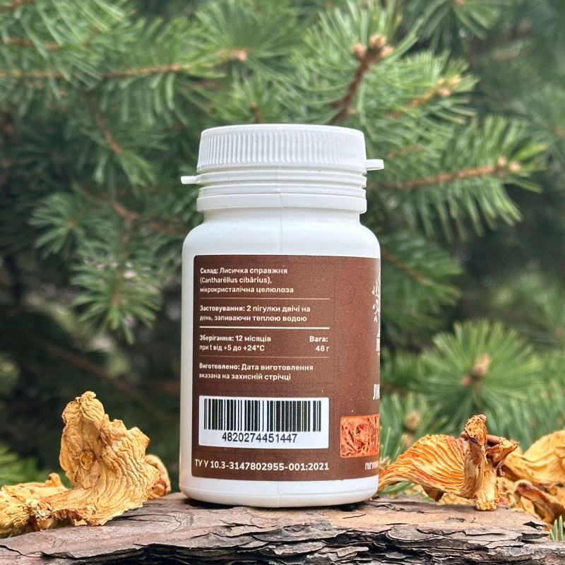 Лисичка справжня, "Лісовик", 120 таблеток по 0.4 г