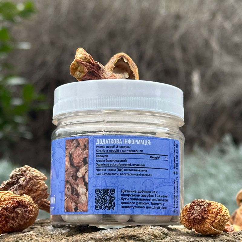 Агарік бразильський, "Лісовик", 60 капсул по 0.5 г