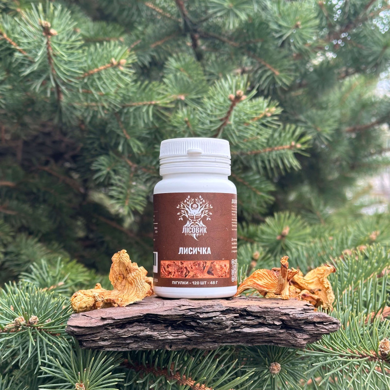 Лисичка справжня, "Лісовик", 120 таблеток по 0.4 г