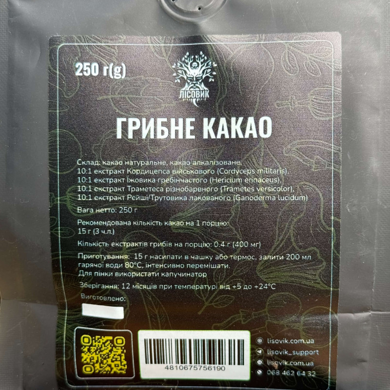 Грибное какао "Лесовик", 250 грамм