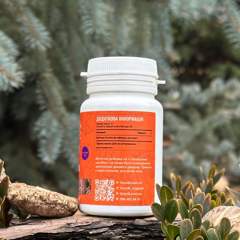 Шиїтаке, екстракт 10:1, мелений, "Лісовик, 50 грам