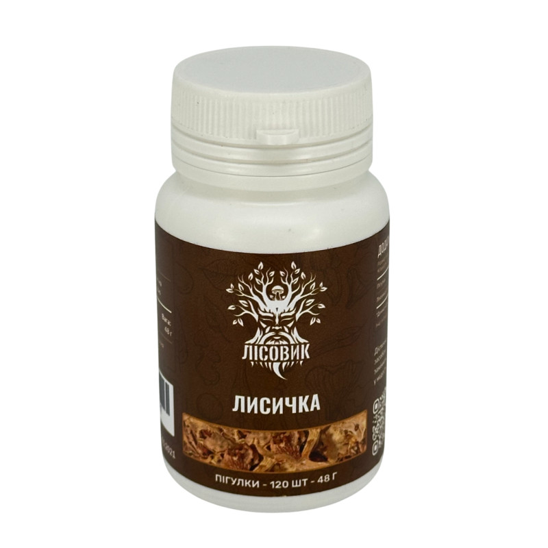 Лисичка справжня, "Лісовик", 120 таблеток по 0.4 г