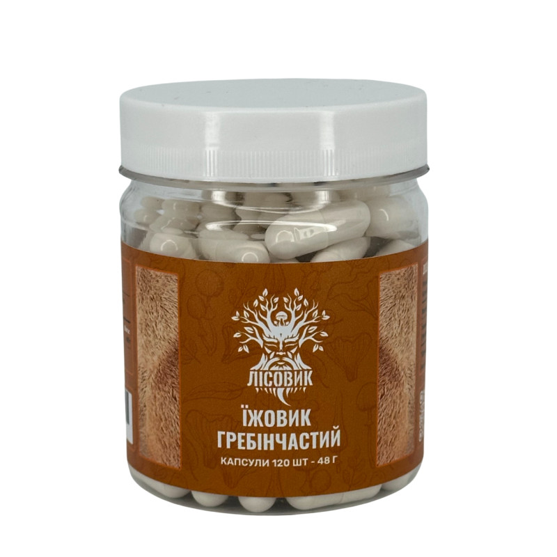 Ежовик гребенчатый "Лесовик" по 0,4 грамм, 120 капсул