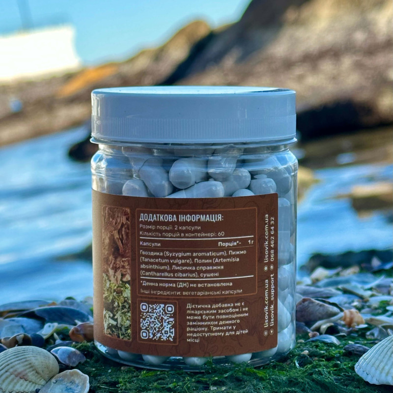 Тройчатка с лисичкой антипаразитарная по 0,5 г, "Лесовик", 120 капсул