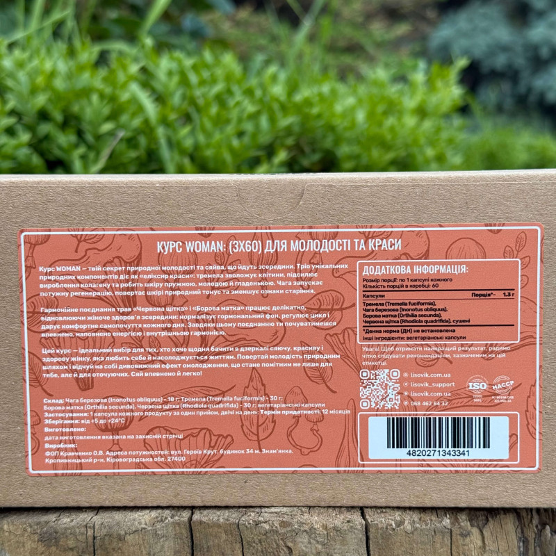 Курс WOMEN: Для молодості та краси (1 місяць), "Лісовик", 180 капсул