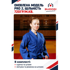 Синє кімоно для дівчат/жінок, дзюдо, TM BUDOGI серія PRO 2 - оновлена модель, 180 розмір, щільність 720 гр/м.кв.