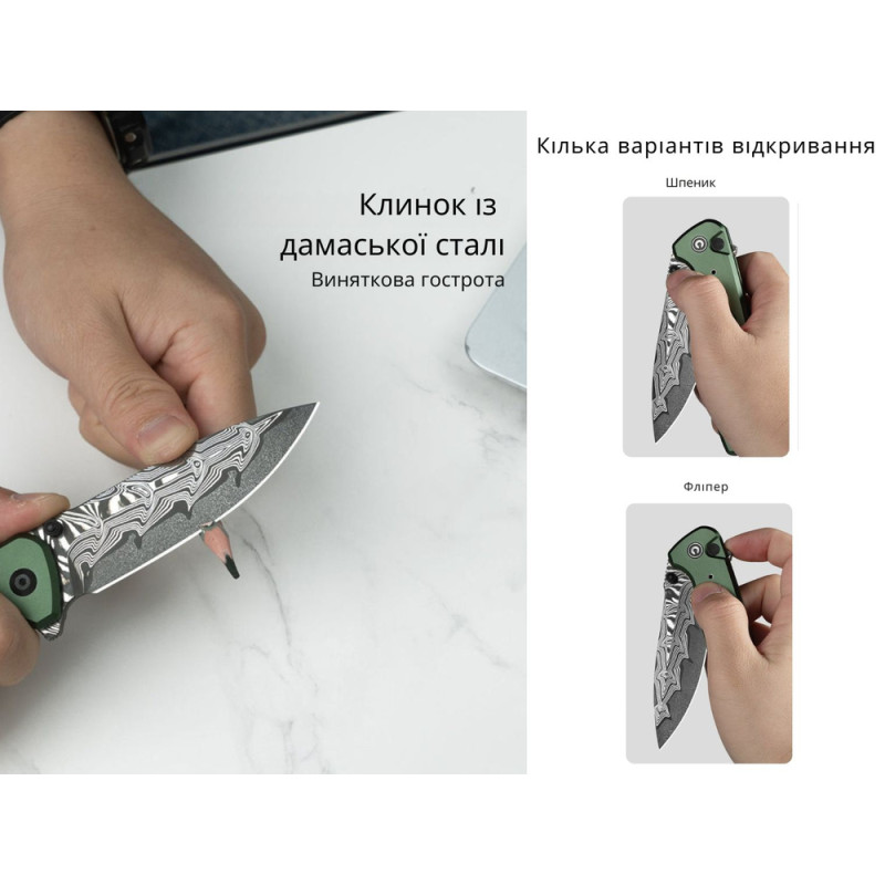 Ніж складаний туристичний Civivi Hyperpulse, (8.9 см) Damascus / Aluminum темно-зелений