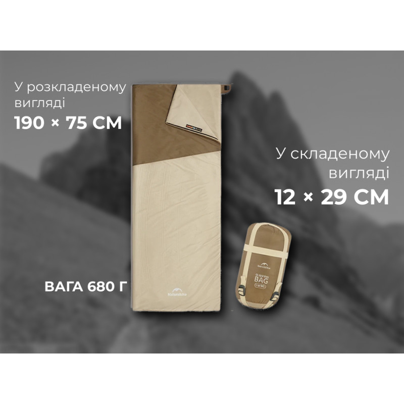 Спальник надлегкий Naturehike Sunny Day PL01 LW180 CNK2550WS026, (15°C), p-p regular, коричневий