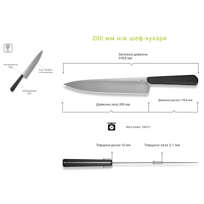 Ніж шеф-кухаря Civivi Cibus C23048-1