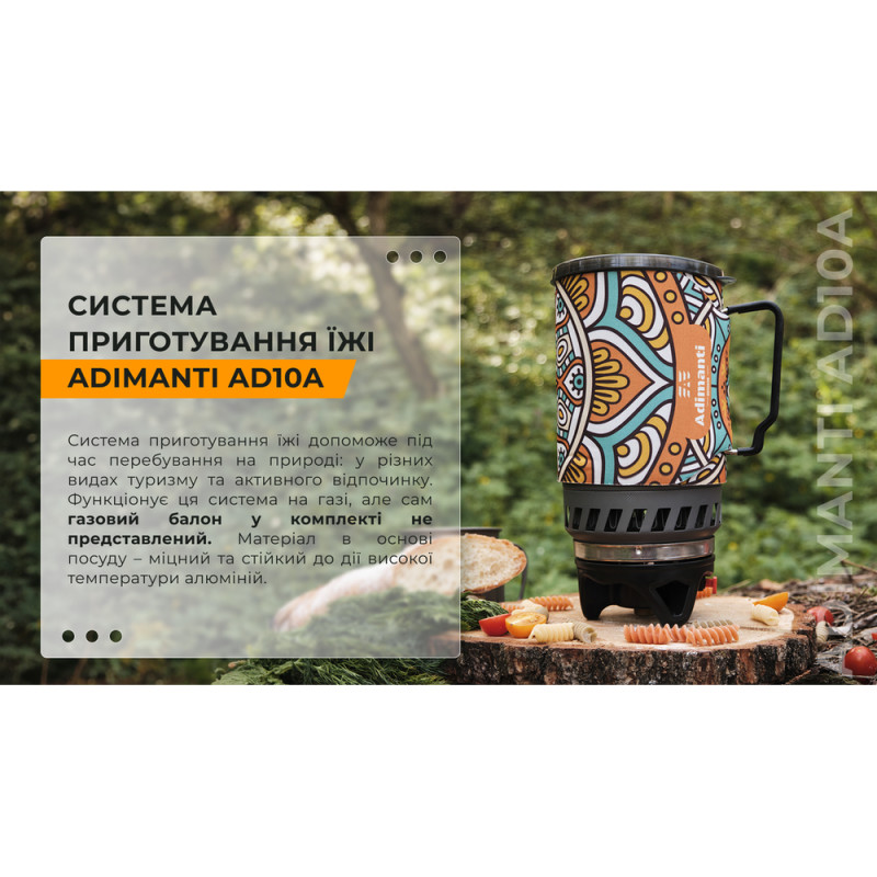 Система приготування їжі Adimanti AD10A 1400мл