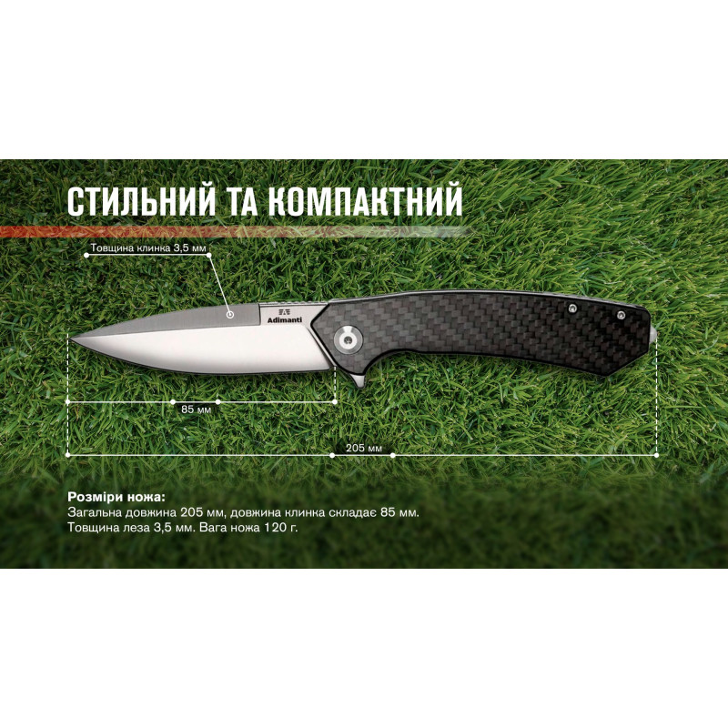 Нiж Adimanti by Ganzo (Skimen design) складаний карбон
