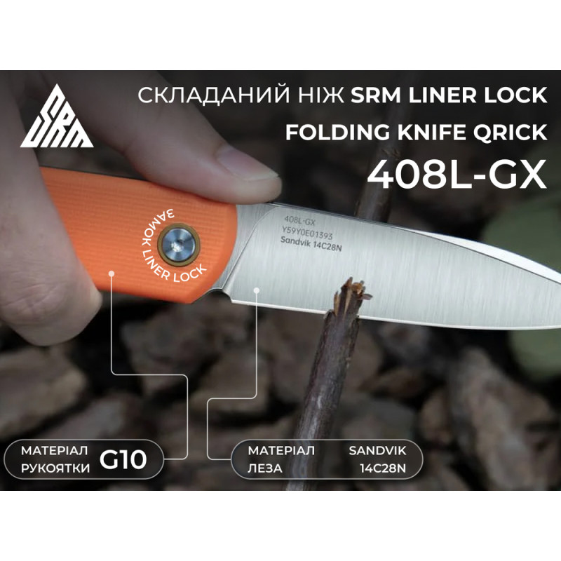 Ніж складаний SRM 408L-GX, зелений