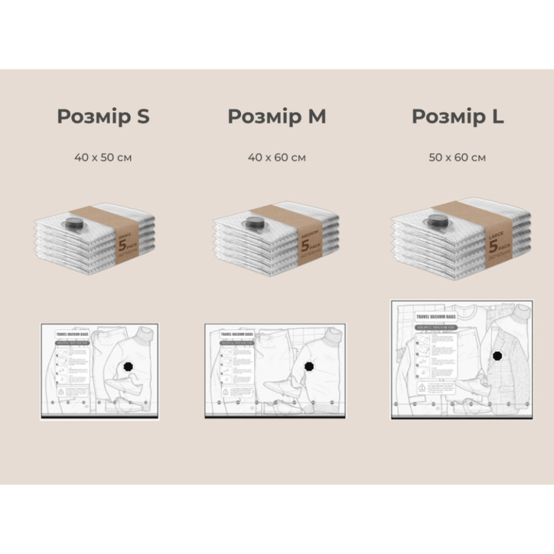 Набір для вакуумного пакування Vollyc by Flextail (NANO BAG SET), 20 пакетів + насос
