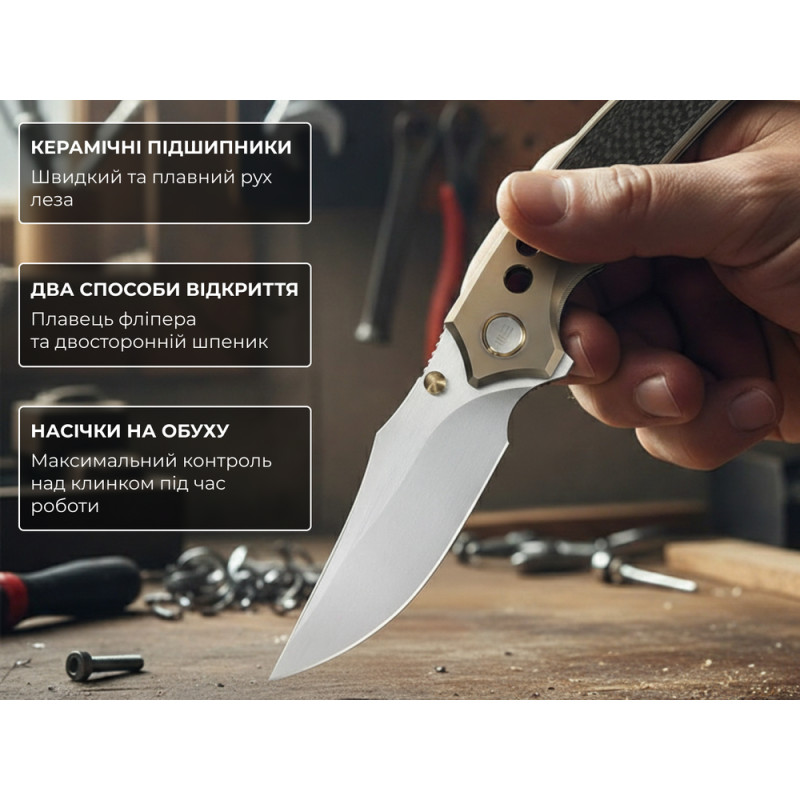 Ніж Weknife Skynix WE24087-3