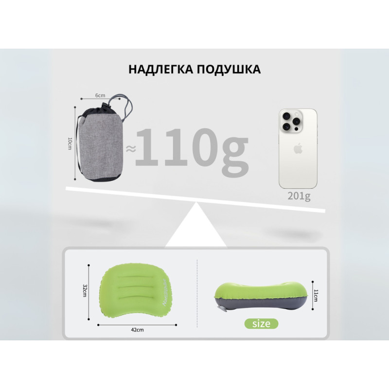 Подушка надувна Naturehike Ultralight TPU NH17T013-Z, зелена