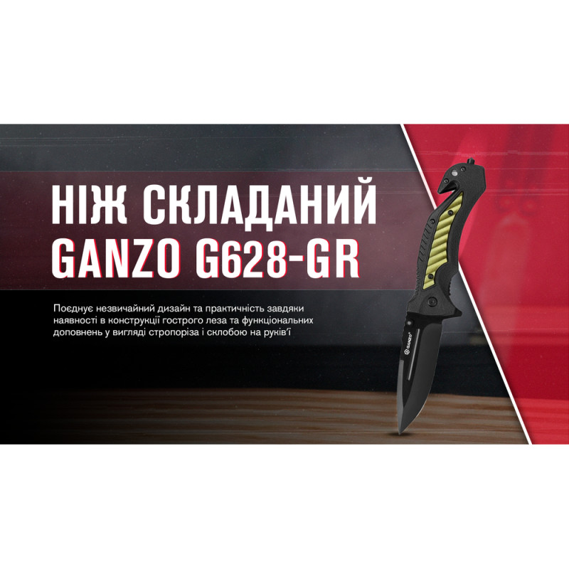 Ніж складаний Ganzo G628-GR зелений