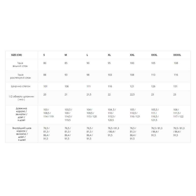 Штани тактичні Helikon-Tex OTP (Outdoor Tactical Pants) - VersaStretch - Black, розмір XL