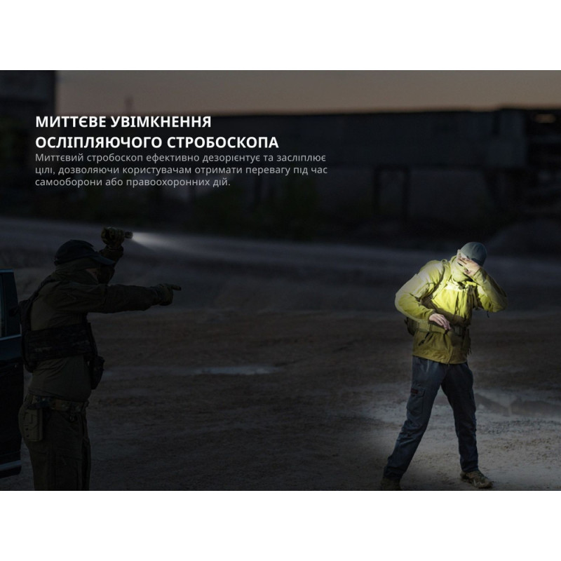 Тактичний ліхтар ручний Fenix TK17