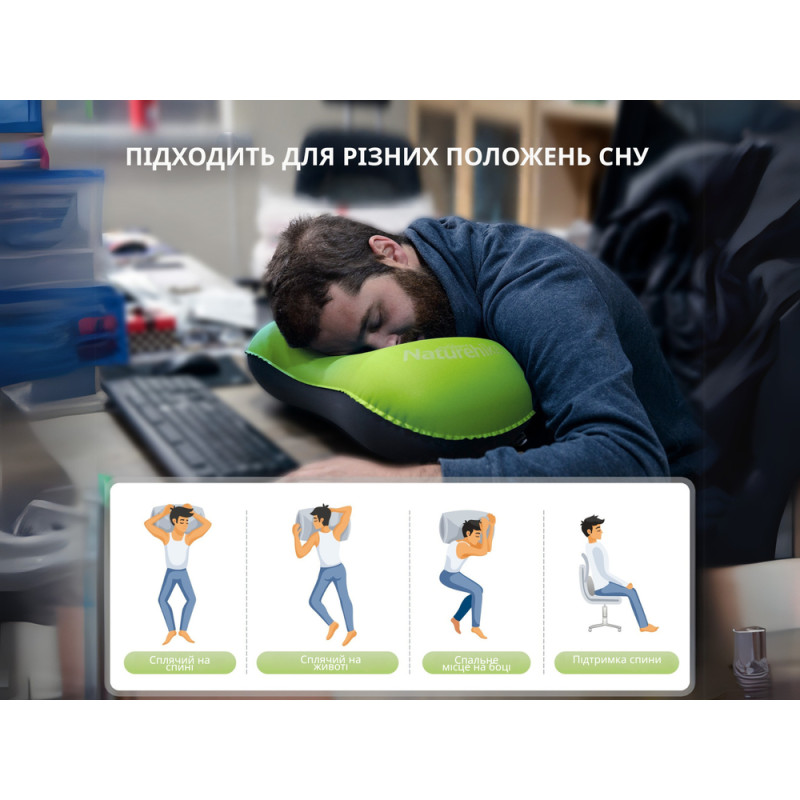 Подушка надувна Naturehike Ultralight TPU NH17T013-Z, зелена