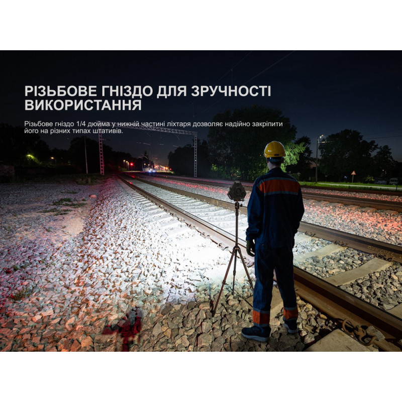 Ліхтар кемпінговий Fenix CP50R