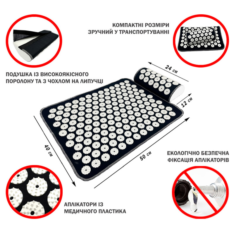 Масажний килимок EasyFit з подушкою (аплікатор Кузнєцова) для масажу спини та шиї, довжина 50 см, ширина 40 см, бавовна, пластик, чорний