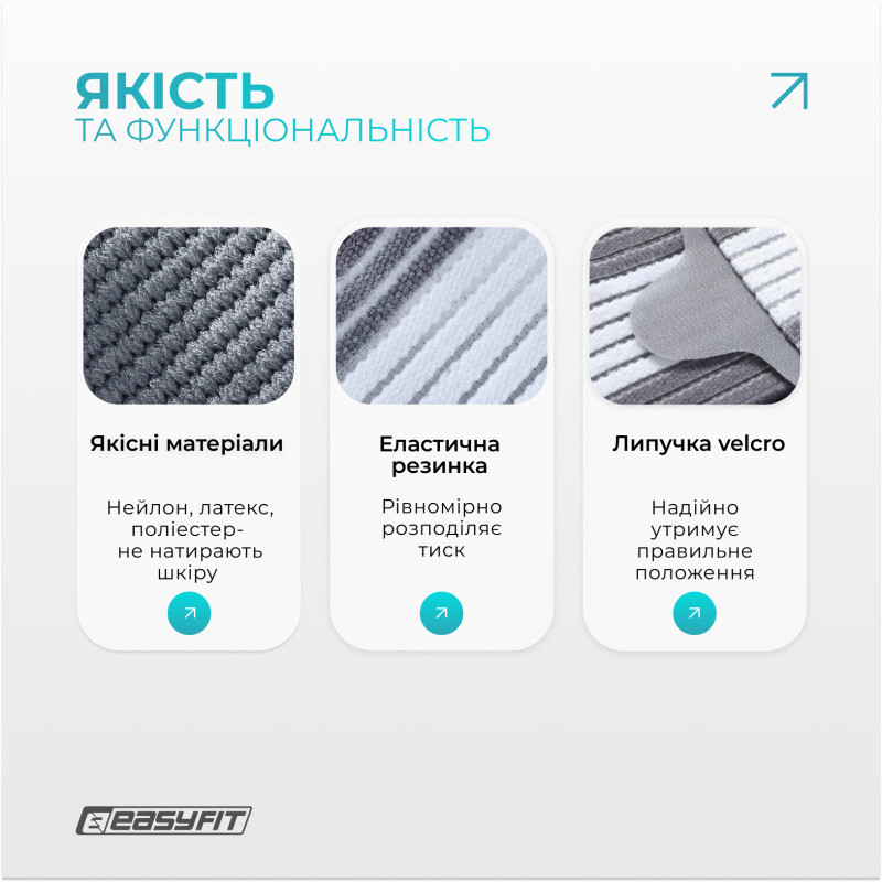 Бандаж на кисть руки EasyFit Flex с фиксирующим ремнем (M)