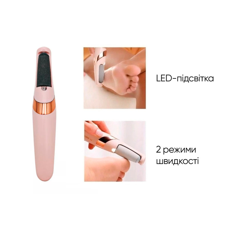 Электрическая пемза для ног EasyFit (аппарат для педикюра)