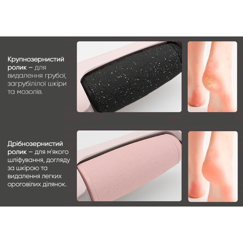 Электрическая пемза для ног EasyFit (аппарат для педикюра)