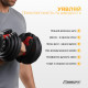 Гантель набірна EasyFit UniWeight, регульована, 1,5–16 кг, сталь/поліпропілен, чорна