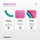 Колесо для йоги EasyFit TPE, Диаметр 33 см, Ширина 13 см, ПВХ, Розово-мятное