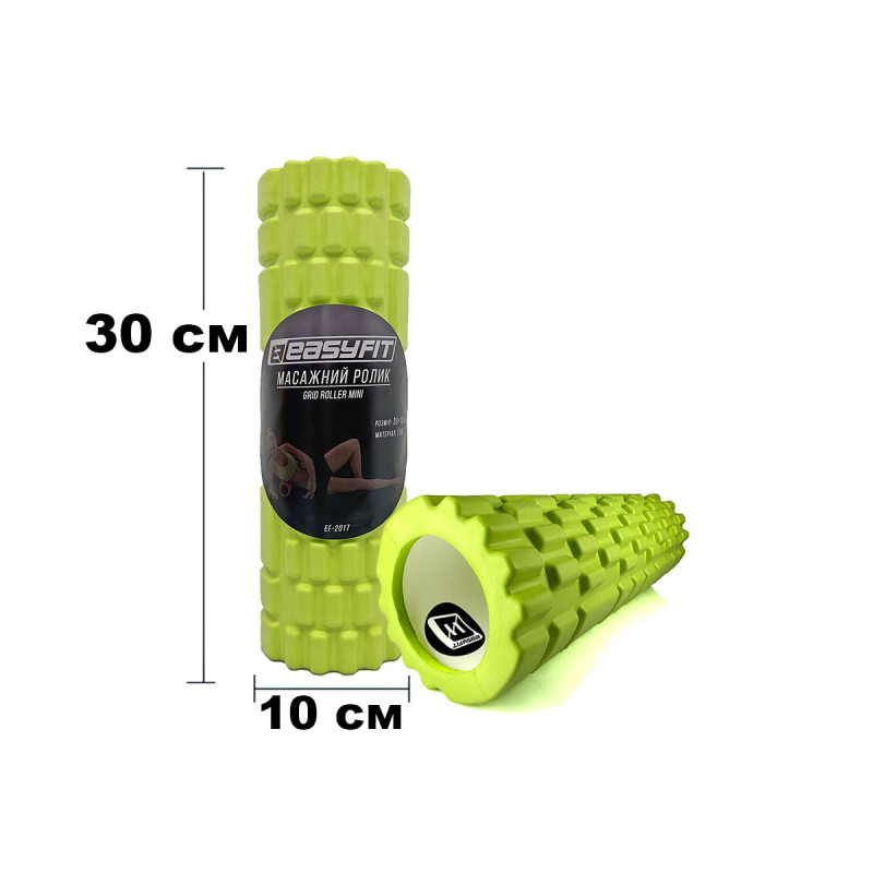 Массажный ролик (валик) EasyFit Grid Roller Mini, Длина 30 см, Диаметр 10 см, Пена EVA с массажной поверхностью 3D, для МФР, фитнеса, йоги и реабилитации, Салатовый