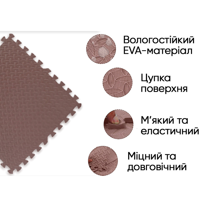 Татамі мат EasyFit SwallowTail (пазл ластівчин хвіст з бортиком), Розмір 120x120 см, Товщина 10 мм, EVA-піна, Коричневий