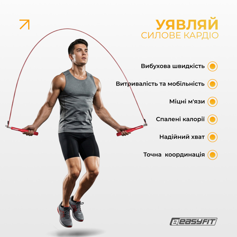 Скоростная скакалка EasyFit Aluminium, Длина 3 м, Сталь, Алюминий, Красный