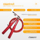 Скоростная скакалка EasyFit Aluminium, Длина 3 м, Сталь, Алюминий, Красный