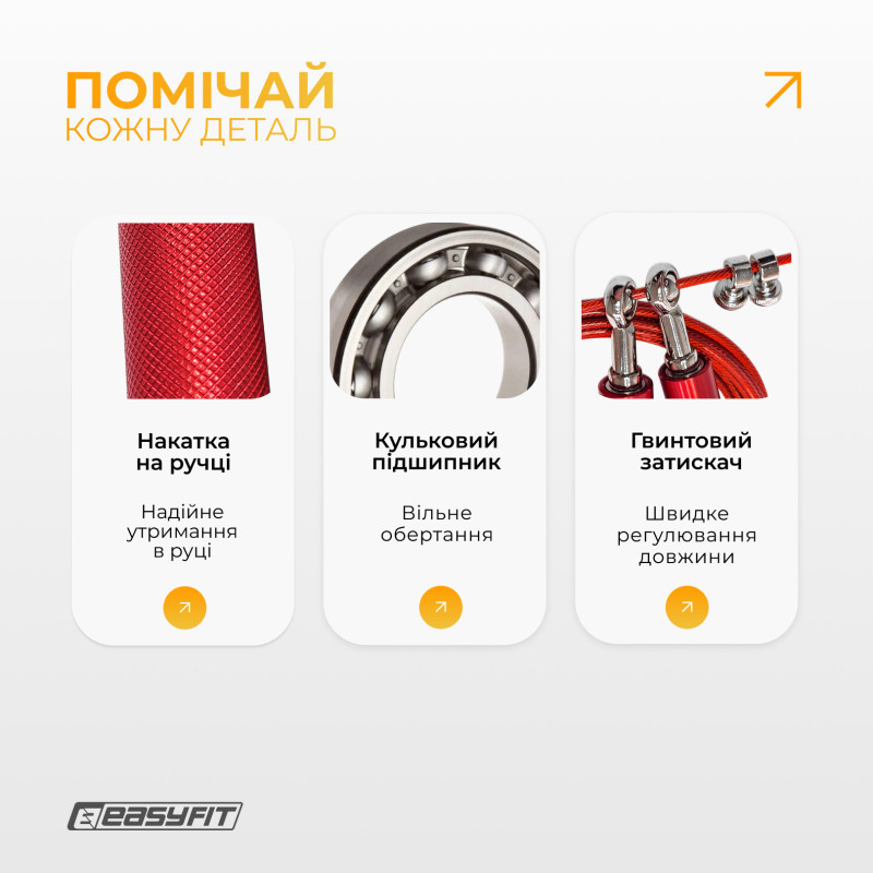 Скоростная скакалка EasyFit Aluminium, Длина 3 м, Сталь, Алюминий, Красный