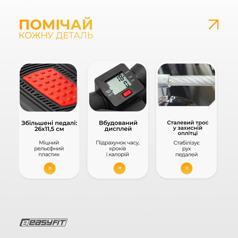 Степер поворотний EasyFit Pace-В з еспандерами, для фітнесу та кардіо