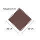 Татамі мат EasyFit SwallowTail (пазл ластівчин хвіст з бортиком), Розмір 120x120 см, Товщина 10 мм, EVA-піна, Коричневий