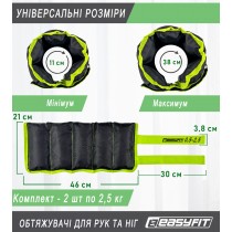 Обтяжувачі для ніг і рук EasyFit набірні (пара), Вага 0,5-2,5 кг, Оксфорд з пропиткою, Пісок, Чорно-зелений