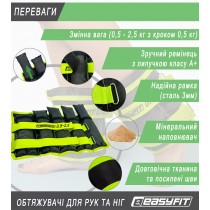 Обтяжувачі для ніг і рук EasyFit набірні (пара), Вага 0,5-2,5 кг, Оксфорд з пропиткою, Пісок, Чорно-зелений