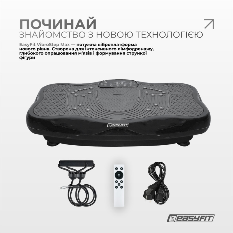 Виброплатформа EasyFit VibroStep Max (эспандеры в комплекте), 10 программ, 99 уровней вибрации, ABS-пластик, Bluetooth, USB, Черный