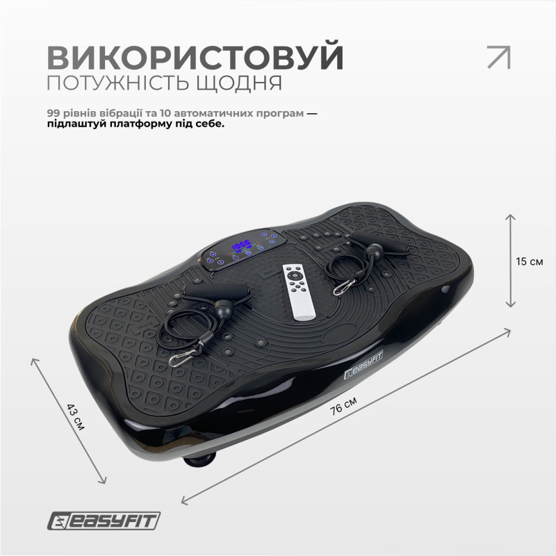 Виброплатформа EasyFit VibroStep Max (эспандеры в комплекте), 10 программ, 99 уровней вибрации, ABS-пластик, Bluetooth, USB, Черный