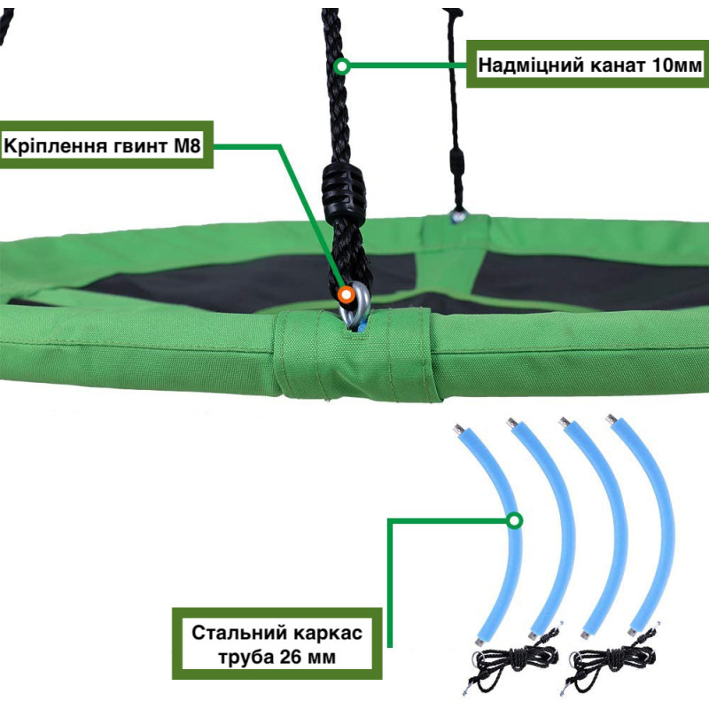 Гойдалки гніздо 100 см WCG Flag